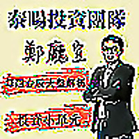 台股大盤分析