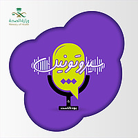 سيروتونين