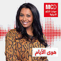 هوى الأيام