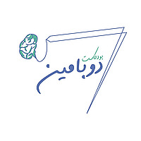 دوبامين