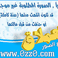 الشيخ ناصر القطامي