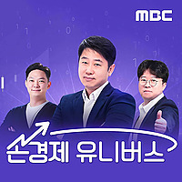 손에 잡히는 경제