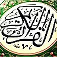 الشيخ محمد صديق المنشاوي