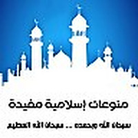 منوعات مفيدة