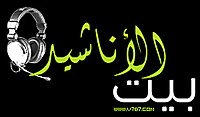 منوعات إسلامية