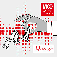 خبر وتحليل