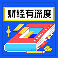 雪球·财经有深度