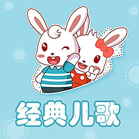一千零一夜经典儿歌
