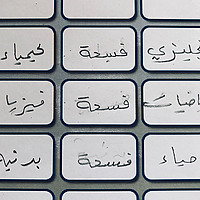 بودكاست فسحة