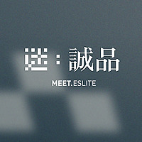迷誠品