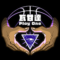 瓦甘達Play One