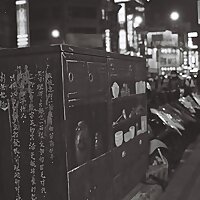 英學宇宙eng-ha̍k-ú-tiū