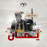 بودكاست يمان