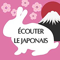 Écouter le japonais: Cours de japonais