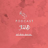 حرم الجمال
