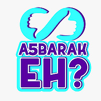 أخبارَك إيه
