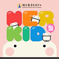 NER Kids