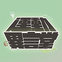 運動異言堂