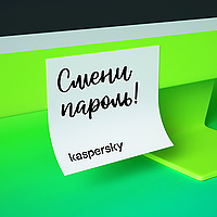 Смени пароль!
