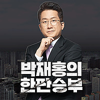 한판승부