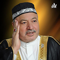 القران الكريم بصوت عامر الكاظمي