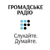 Громадське Радіо: Всі програми
