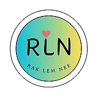 รักเล่มนี้ RakLemNee