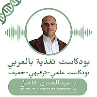 تغذية بالعربي