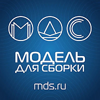 Модель для сборки