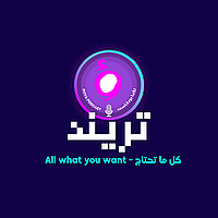 Trend - تريند