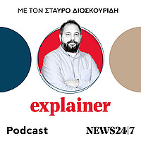Explainer