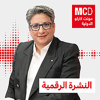 النشرة الرقمية