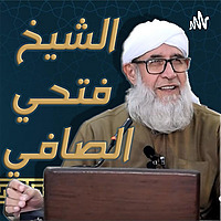فتحي الصافي