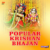 Popular Krishan Bhajan