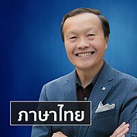 New Hope International (Thai)