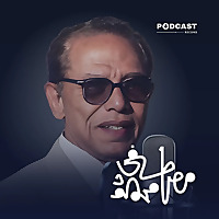 الأعمال الكاملة لـ د. مصطفى محمود