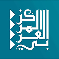 Arab Center's Podcast بودكاست المركز العربي