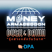 Money Armageddon Survivor คนเงินตราวินาศ