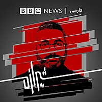 شیرازه