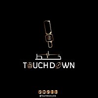 Touchdown_line  خط التاتشداون