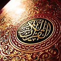 خالد الجليل