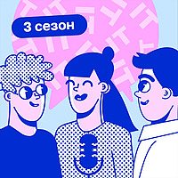 Как поступить в IT?