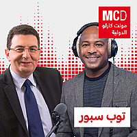 توب سبور