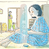 ラジドラBOX