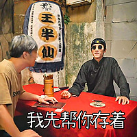 民间鬼故事王半仙|两千个鬼故事