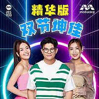 YES 933 双节坤佳 精华版