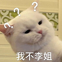 二货的日常｜爆笑热梗糗事笑话神段