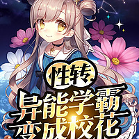 末世|复仇|魔兽|单播|环保|成神