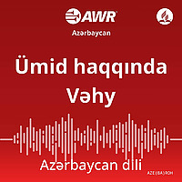 AWR Azərbaycan dili - Ümid haqqında Vəhy