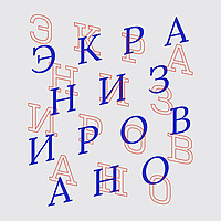 ЭКРАНИЗИРОВАНО
